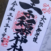 Photo taken at 王子稲荷神社 by おこのみ on 5/28/2023