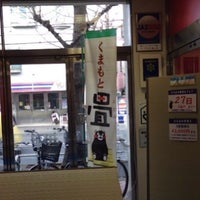 Photo taken at ザ・プライス 滝山店 by Nobubu I. on 1/26/2014