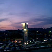 とりせん 大平店 Supermercado