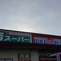 Photo taken at バイクワールド 名古屋店 by 比良 凛. on 9/14/2019