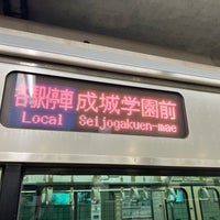 Photo taken at Odakyu Platforms 8-9 by 主 犯. on 1/30/2022