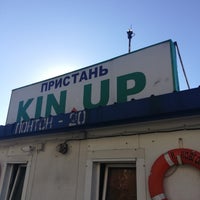 Photo taken at Пристань Kin Up by Max on 5/22/2018