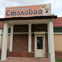 Photo taken at Сытый повар столовая by Max on 9/26/2021