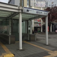 Photo taken at Fujigaoka Station by Kimi on 11/19/2017