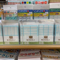 セリア Seria Discount Store In 足立区 セリア Seria Discount Store In 足立区