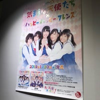 Photo taken at Kadokawa Cinema Shinjuku by tento on 12/30/2018