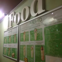 Photo taken at iFood by Marta on 11/5/2017