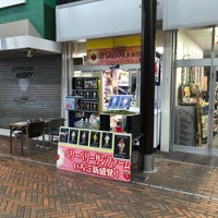 アベリー Artik Kapali 大手町5 7 5
