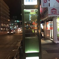 Photo taken at 京橋北口(京橋駅筋)バス停 by はちまん on 2/20/2019