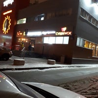 Photo taken at McDonald&amp;#39;s by Елена К. on 2/2/2019