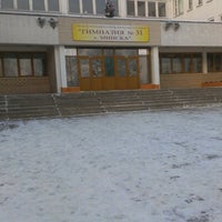 Photo taken at Гимназия № 31 by Гриша Д. on 1/14/2013