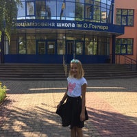 Photo taken at Спеціалізована школа №76 ім. О.Гончара by Svetlana L. on 8/27/2015