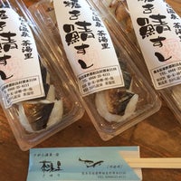 さがら温泉 茶湯里 Hot Spring In 相良村 さがら温泉 茶湯里 Hot Spring In 相良村
