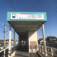 Photo taken at Ogakie Station by てらも on 11/23/2019