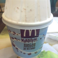 Photo taken at McDonald&amp;#39;s by Валентина🌸 К. on 4/23/2013