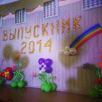 Photo taken at Школа №7 by Андрей Л. on 5/23/2014
