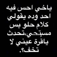 ڤوكس سينما Al Faisaliyah Omar Ibn Al Khattab