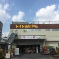 ドイト 西新井店 Now Closed Furniture Home Store In 足立区 ドイト 西新井店 Now Closed Furniture Home Store In 足立区