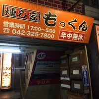 燻し家もっくん 国分寺 本町2 10 5 燻し家もっくん 国分寺 本町2 10 5
