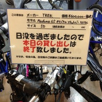 Photo taken at Y&amp;#39;s Road (ワイズロード) 新宿クロスバイク館 by Yuichi H. on 4/25/2013
