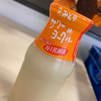 天然温泉 天の川 263 Ziyaretcidan 1 Tavsiye