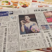 ガスト 下高井戸店 Ahora Cerrado 下高井戸4 4 2