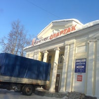 Photo taken at Кенгуру «Спартак» by Mikki B. on 1/25/2013