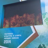 Photo taken at Спорткомплекс им. С. Г. Билимханова by Mади♏️ on 9/7/2014