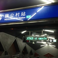 Photo taken at Weigongcun Metro Station by Lun-Bi W. on 5/19/2013
