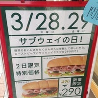 Photo taken at SUBWAY 831cafe 神田小川町店 by mine on 3/28/2013