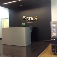 Photo taken at ВТБ24 Private banking by Гога И. on 12/7/2015
