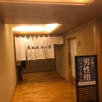 Photo taken at 長島温泉 湯あみの島 by らほつ P. on 12/10/2022