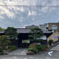Photo taken at 天然温泉湯処 のぼり雲 by らほつ P. on 10/1/2023