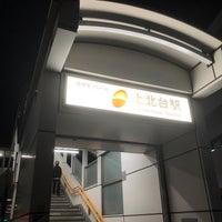 Photo taken at Kamikitadai Station by らほつ P. on 11/5/2022