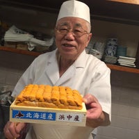 日本橋 寿司金 荒木町 Casa De Sushi Em 四谷 日本橋 寿司金 荒木町 Casa De Sushi Em 四谷