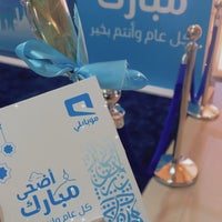 Photo taken at Mobily CT5 by . on 7/25/2021