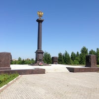 Photo taken at Памятник Город Воинской Славы by ديمتري م. on 5/31/2013
