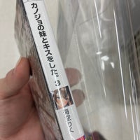 アニメイト 新宿区 東京都