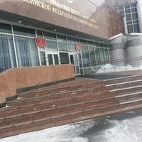Photo taken at центральный банк российской федерации по камчатскому краю by Алексей В. on 1/29/2013