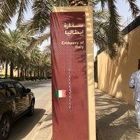السفارة الايطالية في الرياض