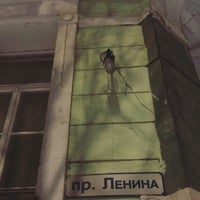 Photo taken at Площадь Ленина by Kristina on 1/29/2020