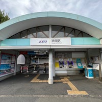 Photo taken at Hazama Station (KO51) by ミカエル on 8/31/2023