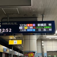 Photo taken at Namboku Line Iidabashi Station (N10) by ミカエル on 3/18/2023