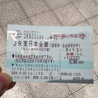 Photo taken at Asagaya Station by ミカエル on 3/11/2024