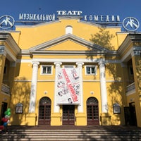 Photo taken at Театр Музыкальной Комедии by Gregory T. on 6/17/2018