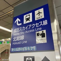 Photo taken at Higashi-Matsudo Station by kerikuma on 7/27/2023