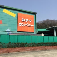 おやつカンパニー 久居工場 Factory おやつカンパニー 久居工場 Factory