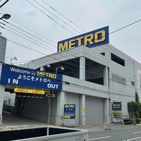 Photo taken at METRO Cash &amp;amp; Carry Japan 辰巳店 by まの on 10/30/2021