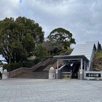 Photo taken at Nagasaki Peace Park by まの on 11/24/2023