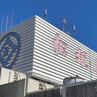Photo taken at Matsuzakaya by まの on 6/17/2023